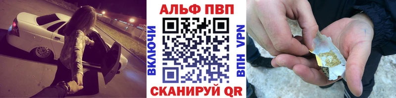 Где найти наркотики Усолье APVP ГАШИШ Бошки Шишки