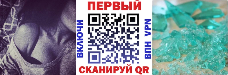Amphetamine Premium  Усолье 