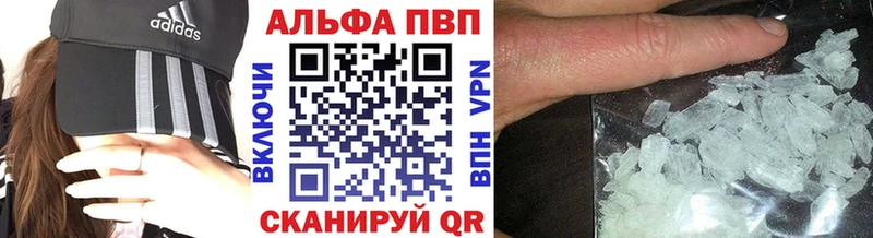 А ПВП СК Усолье