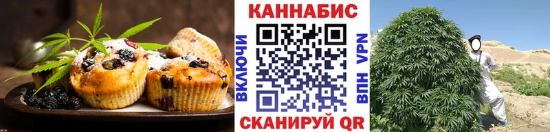 Печенье с ТГК конопля  купить   гидра как войти  Усолье 