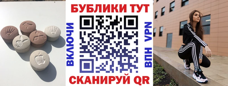 ЭКСТАЗИ Cube  кракен ТОР  Усолье 