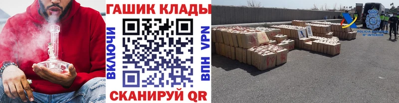 ГАШИШ ice o lator  Усолье 