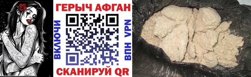 Героин гречка  Усолье 