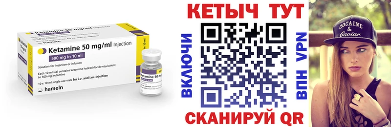 КЕТАМИН ketamine Усолье
