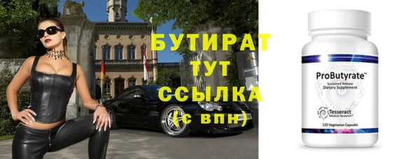 гашишное масло Магадан