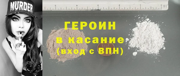 jwh Магас