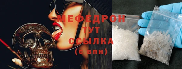 наркотики Майский