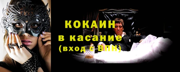 jwh Магас