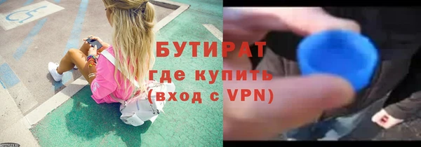 гашишное масло Магадан