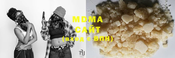 гашишное масло Магадан