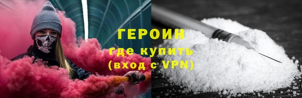 наркотики Майский