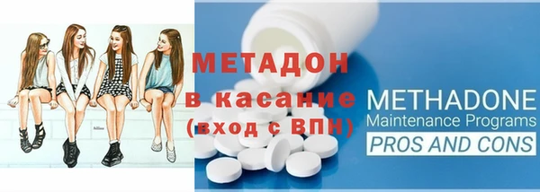 наркотики Майский