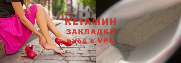 наркотики Майский