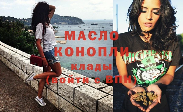 гашишное масло Магадан