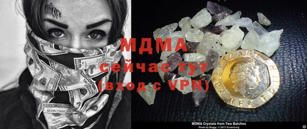 jwh Магас
