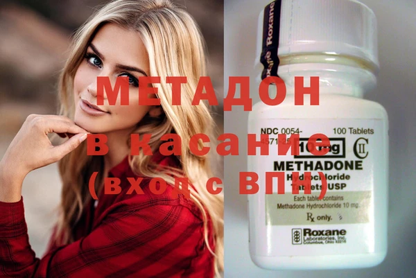 наркотики Майский