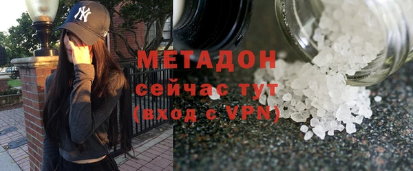 наркотики Майский