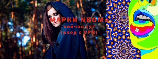 героин Майский