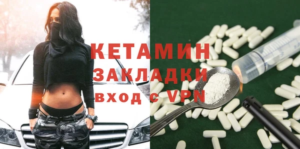 наркотики Майский