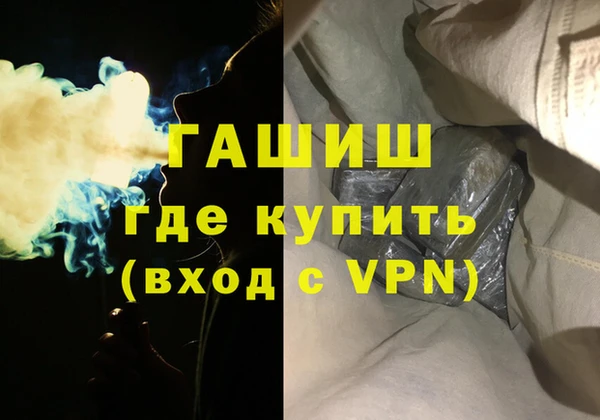 наркотики Майский