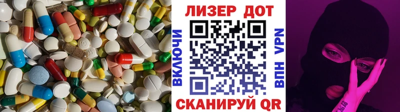 ЛСД экстази кислота  закладка  Усолье 