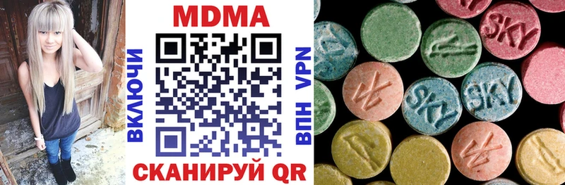 купить наркоту сайты даркнета телеграм MDMA кристаллы Усолье