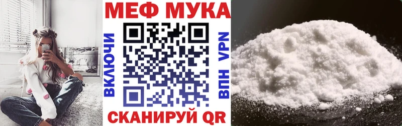 Мефедрон мука hydra ССЫЛКА Усолье