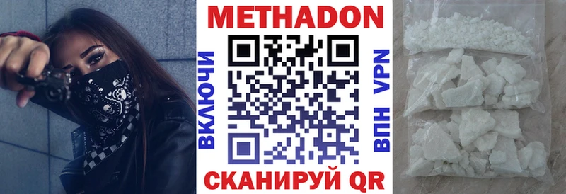 магазин  наркотиков  Усолье  Метадон мёд 