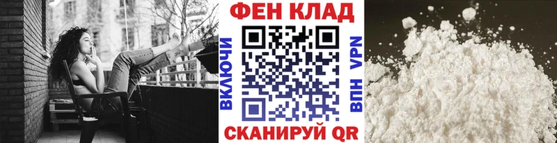Первитин Декстрометамфетамин 99.9%  площадка наркотические препараты  Усолье  купить закладку 