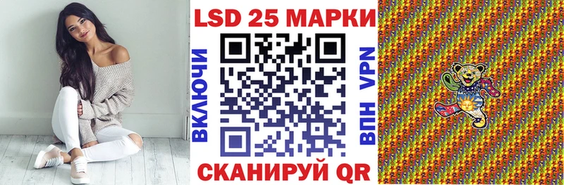 Марки 25I-NBOMe 1,5мг  где можно купить наркотик  Усолье 