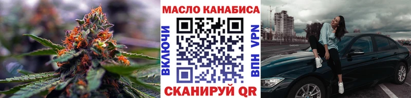 Дистиллят ТГК THC oil  цены   Усолье 