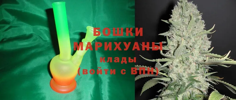 Марихуана MAZAR  Усолье 